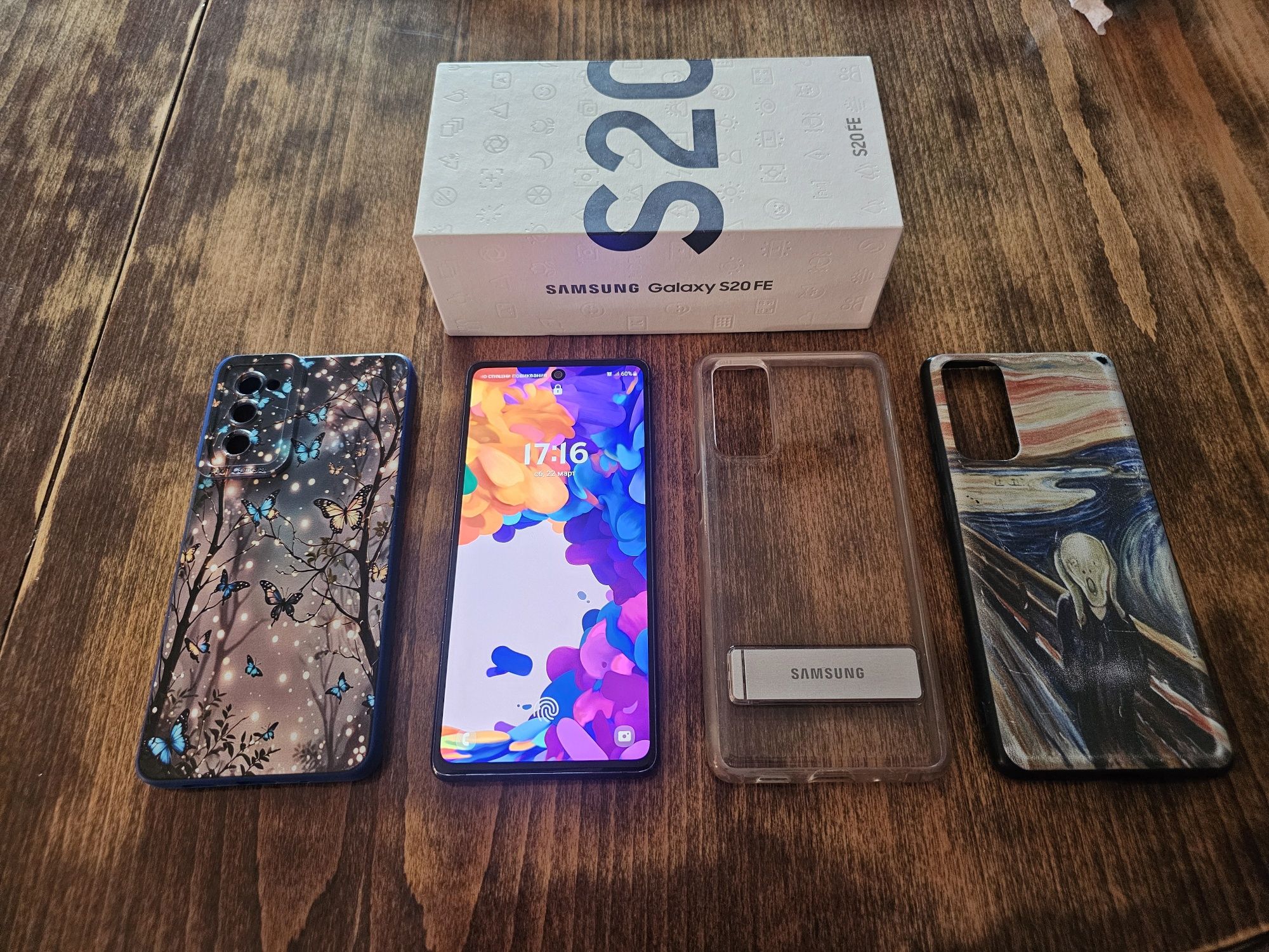 Samsung Galaxy S20 FE 128GB син