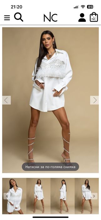 Nikole Collection бяла рокря с пера
