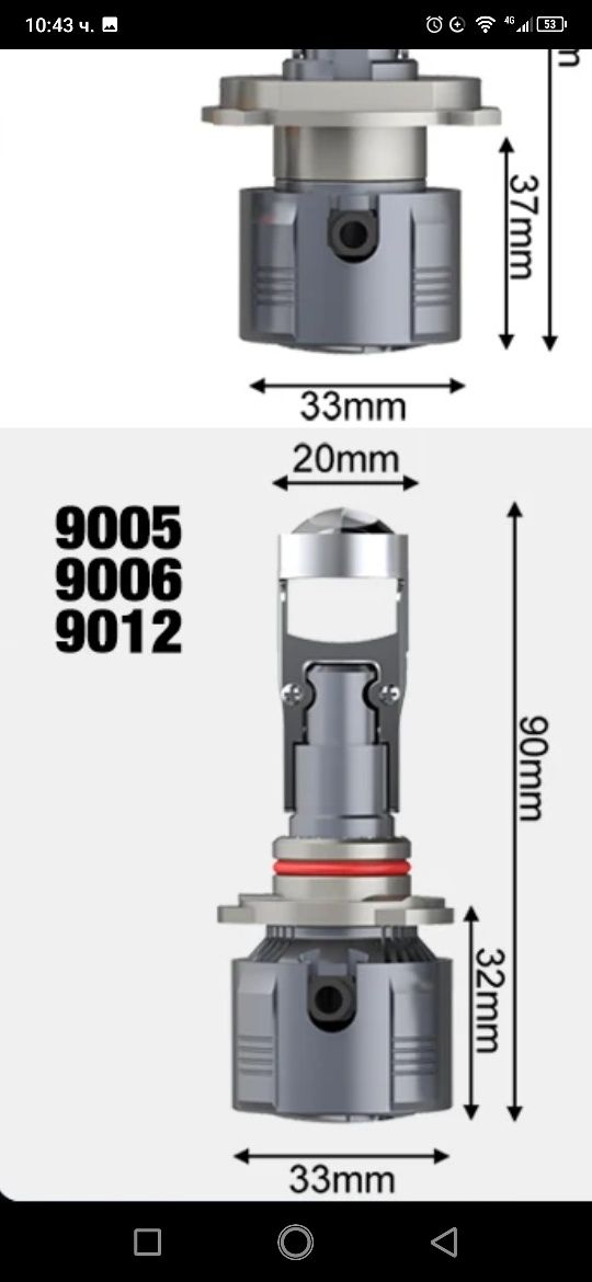 Led HB4 9006 upgrade