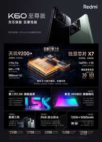 Redmi K60 ultra Xiaomi 13t pro