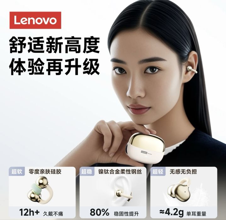 Продам беспроводные наушники Lenovo