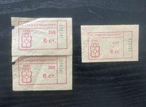 Билети за градски транспорт - 6 ст. за колекционери