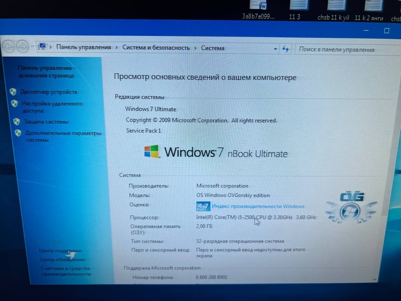 i5-2500K / 2gb Ram/ 1tb hdd kompyuter sotiladi