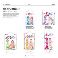 Бизнес на продаже премиальных подгузников Mello и Seffy
