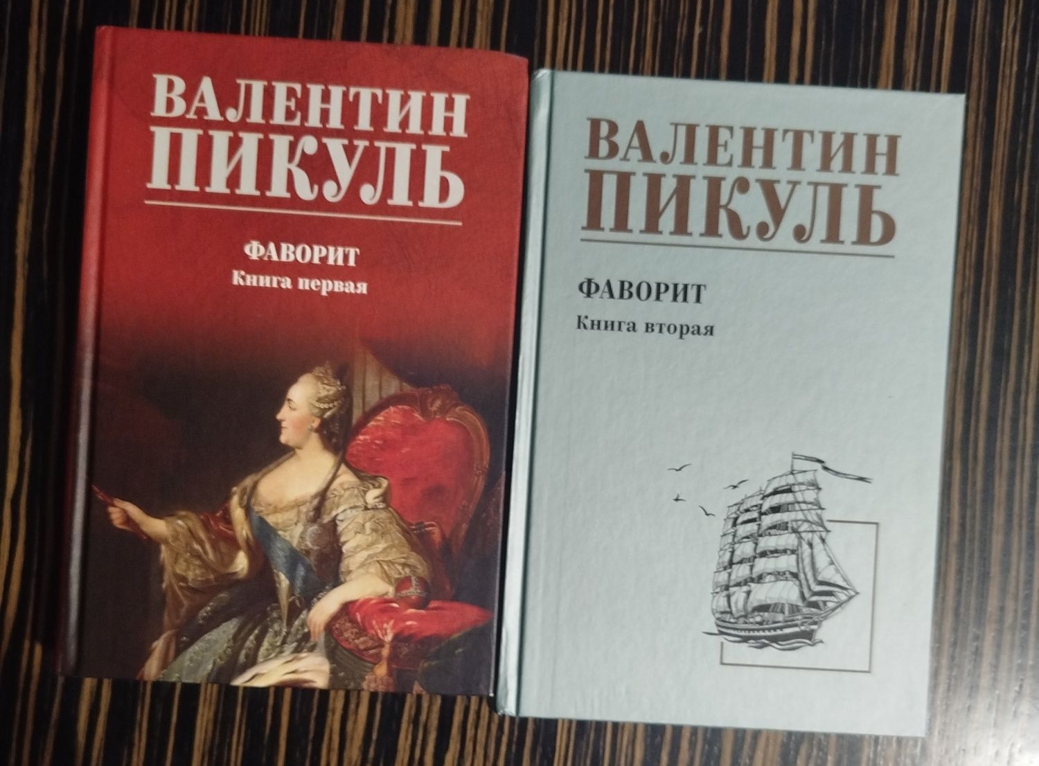 Книги мировых классиков . Бестселлеры