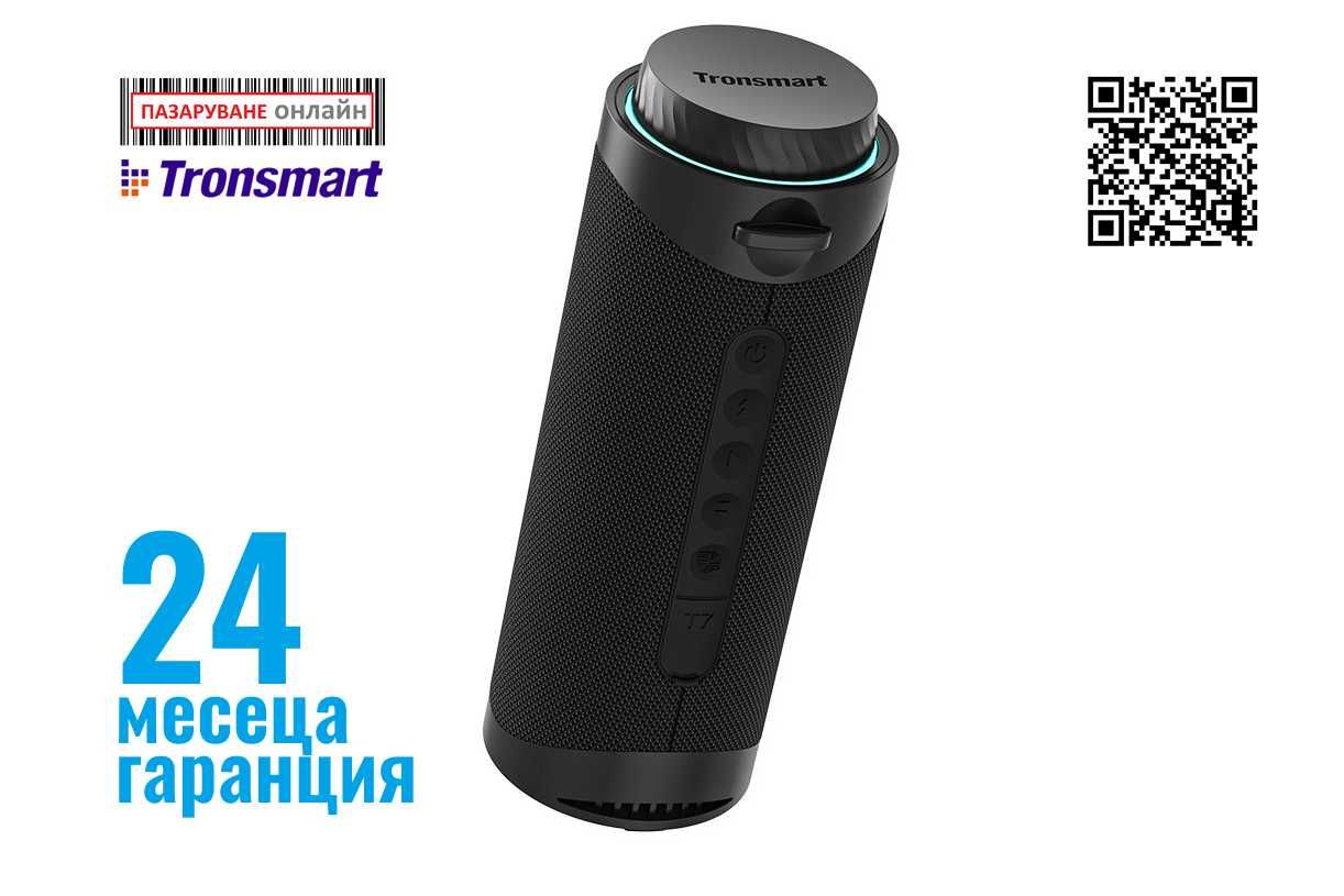 Tronsmart Element T7-безжична Bluetooth тонколонка,30W