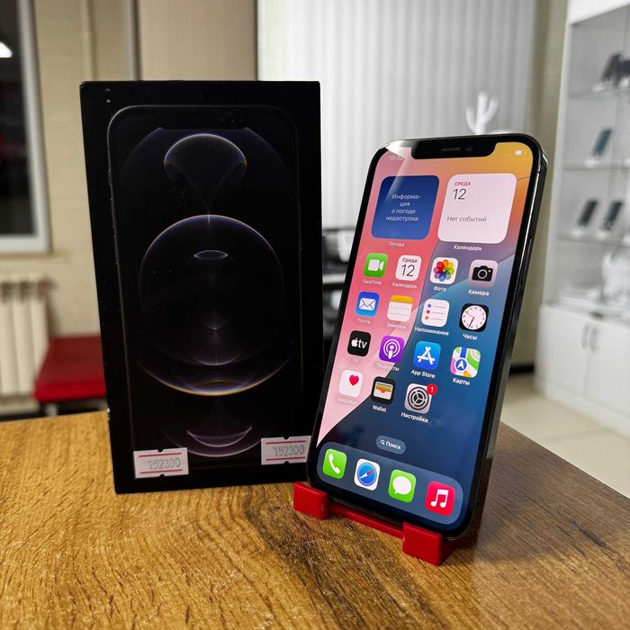 А21 / Сотовый телефон Apple iPhone 12 Pro 256GB / sk152300
