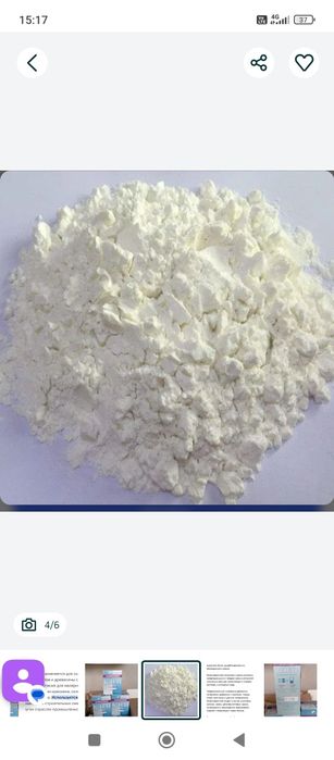 Казеиновый клей, марка Экстра, 250гр.