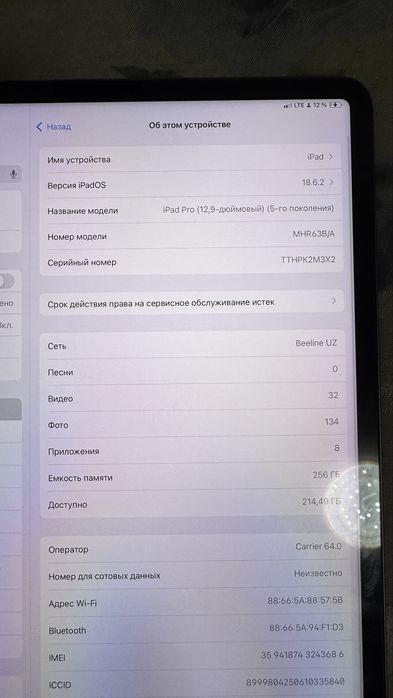 Ipadpro 12.9 M1 256gb 5 generation wifi+ celluar(sim oqydi)