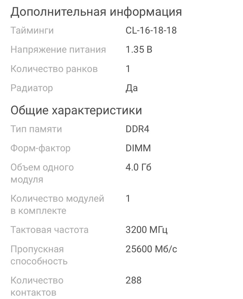Оперативная память Kingston HyperX Fury HX432C16FB3/4 BOX