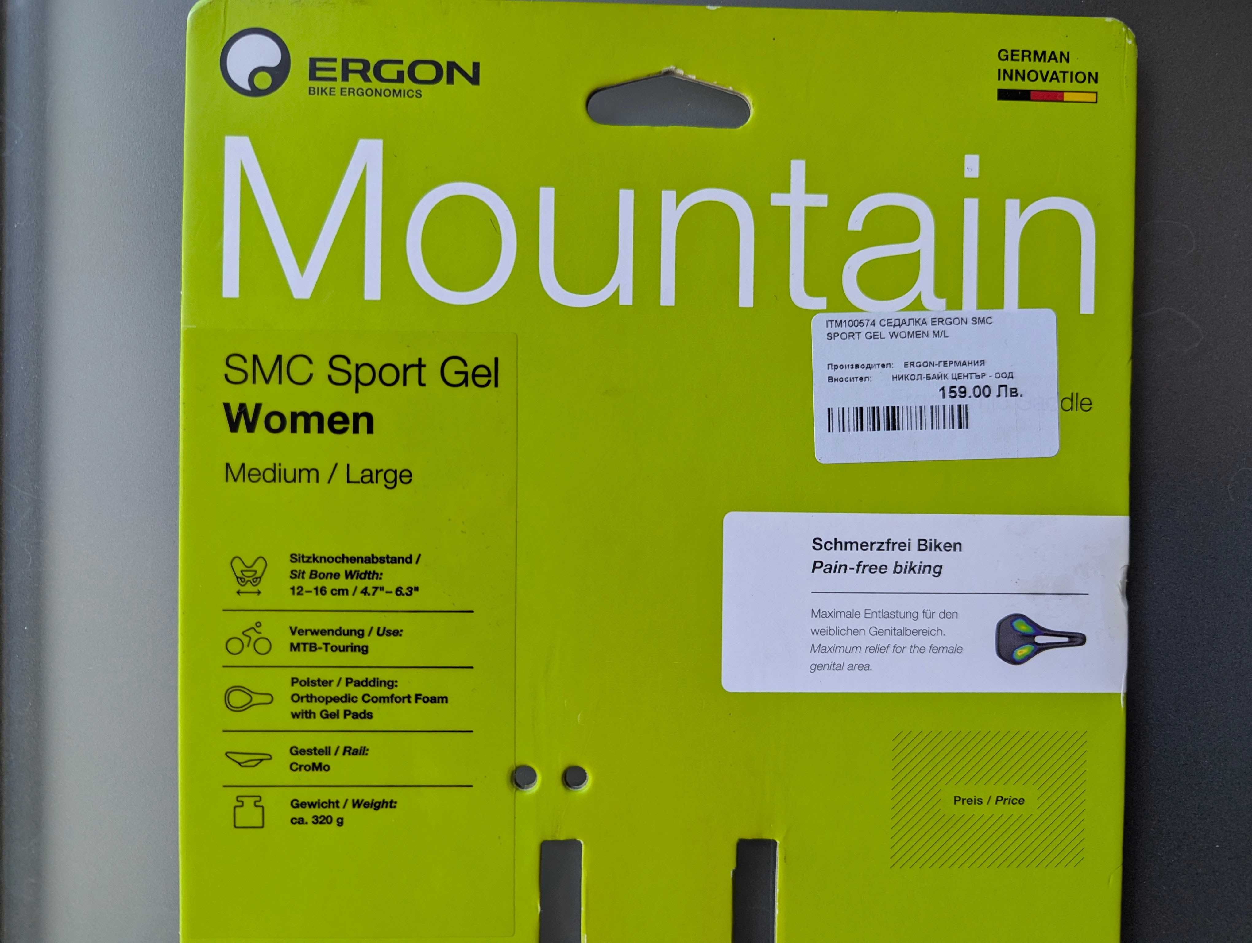 Седалка Ergon SMC Women Gel M/L.