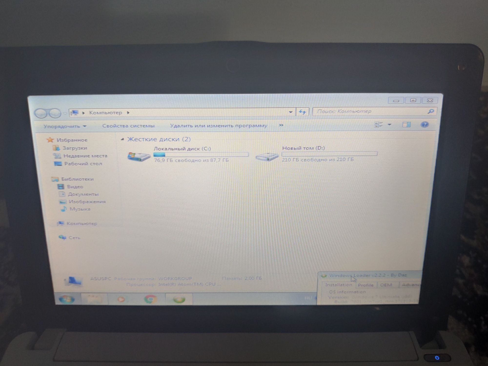 Asus Netbuk sotiladi, 250 GB xotira, 2 GB Ddr3 azu, Zaryad ushleydi