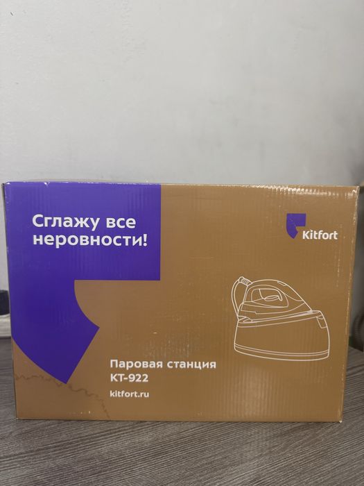 Парогенератор Kitfort KT-922