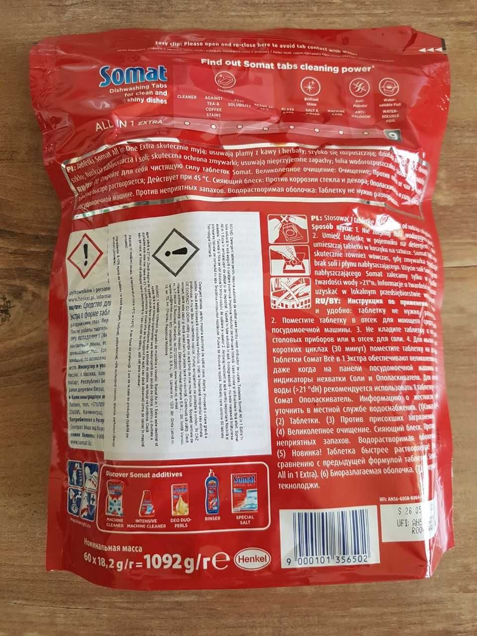 Detergent pentru masina de spalat vase Somat XXL 60 spalari