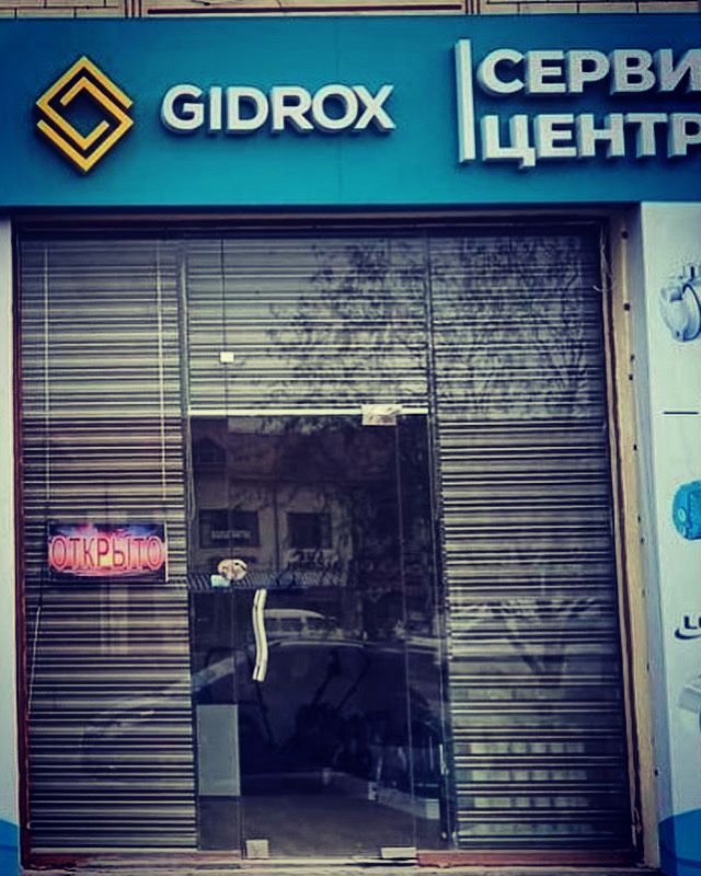 GIDROX 190BAR. Аппарат высокого давления  карчер  karchir