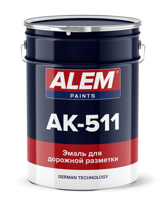 Эмаль АК-511 для дорожной разметки
белая   ,жёлтая  ,бордо  30кг ведро
