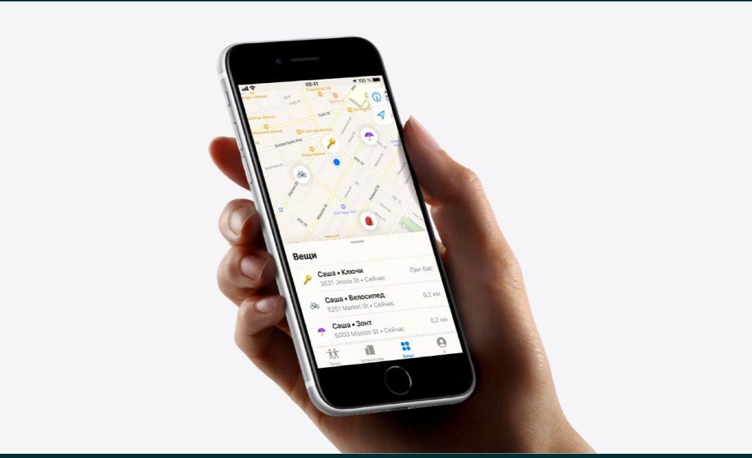 Apple Airtag JPS