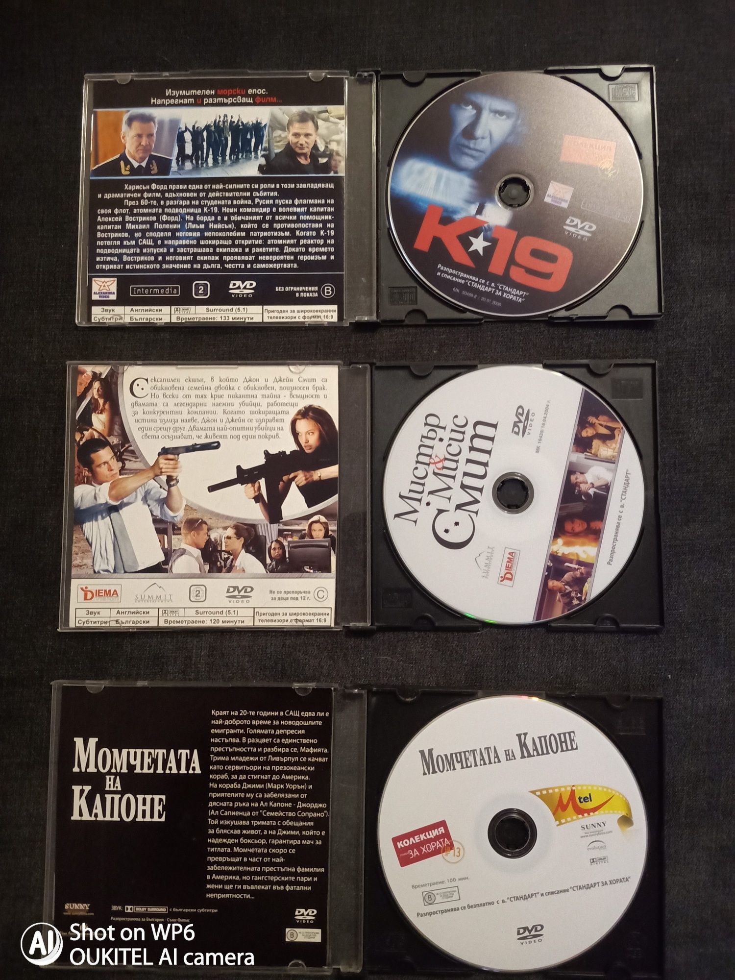 120 броя DVD филми / ДВД филми