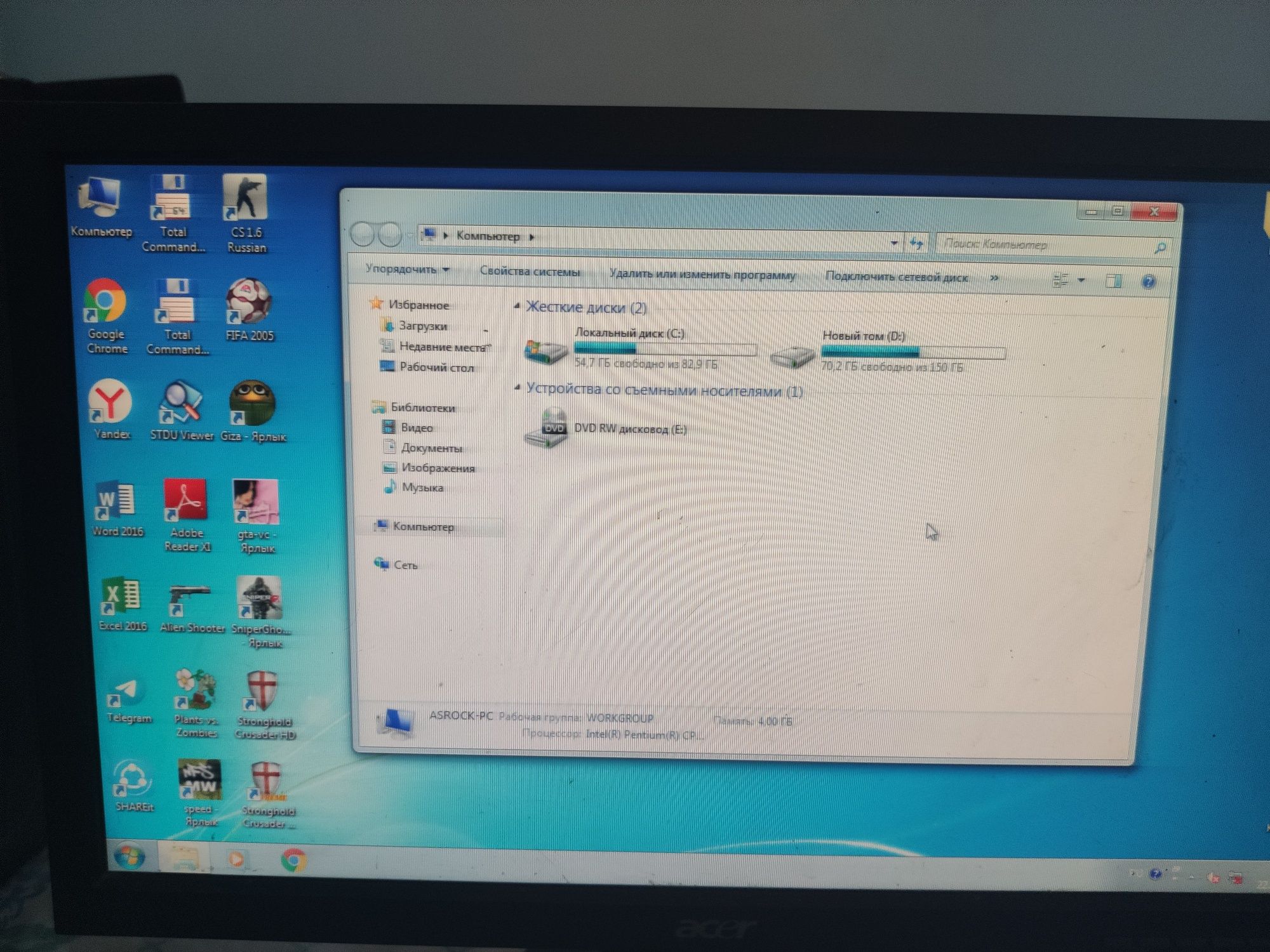 Kompyuter PC, H61 plata, DDR 3, Intel Pentium, 4 GB+250 GB Xotira