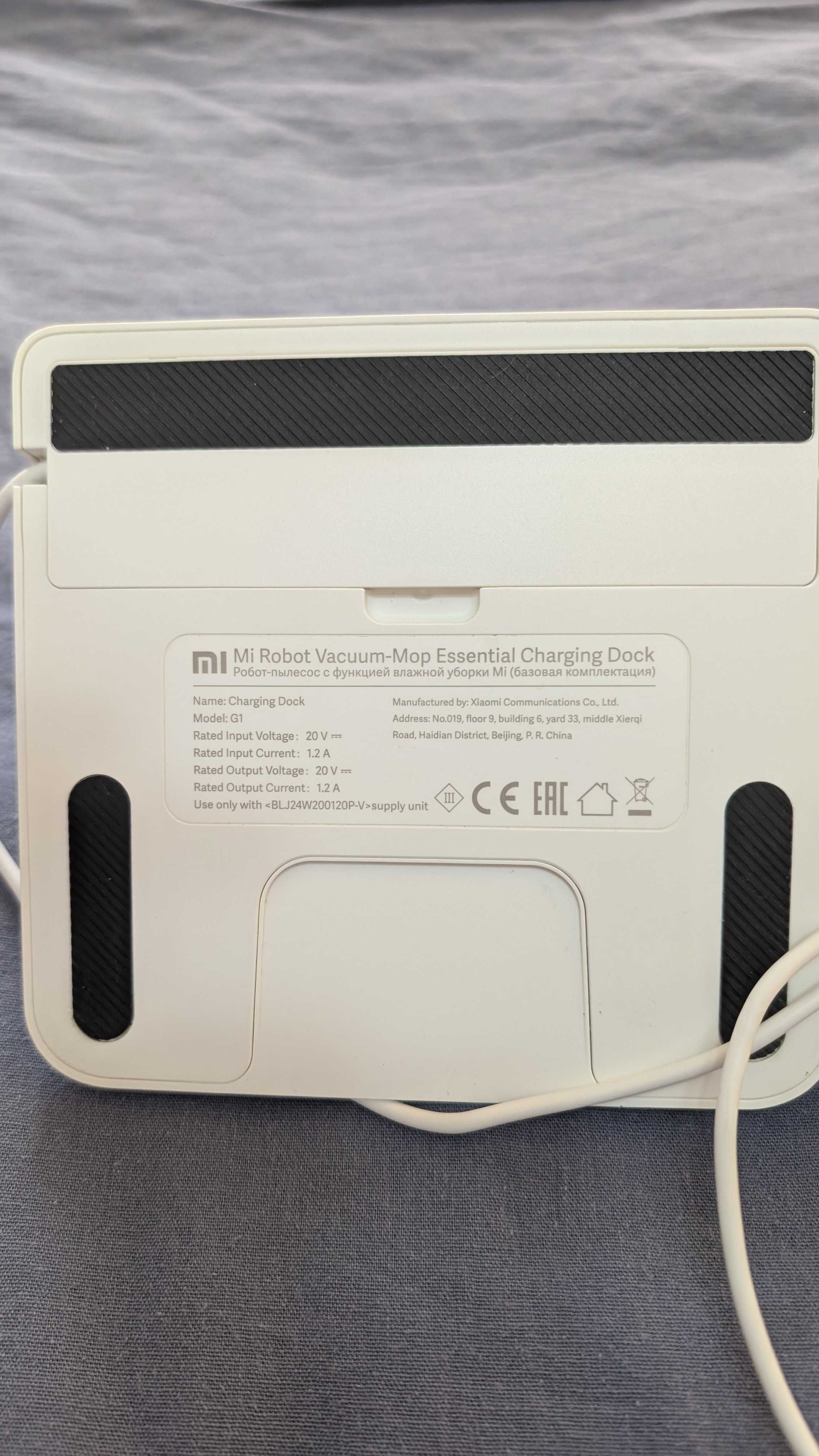 Умный пылесос Xiaomi Mi Robot Vacuum-Mop Essential