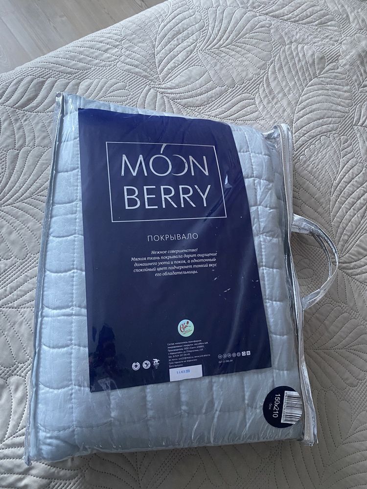 Продам покрывало Moonberry