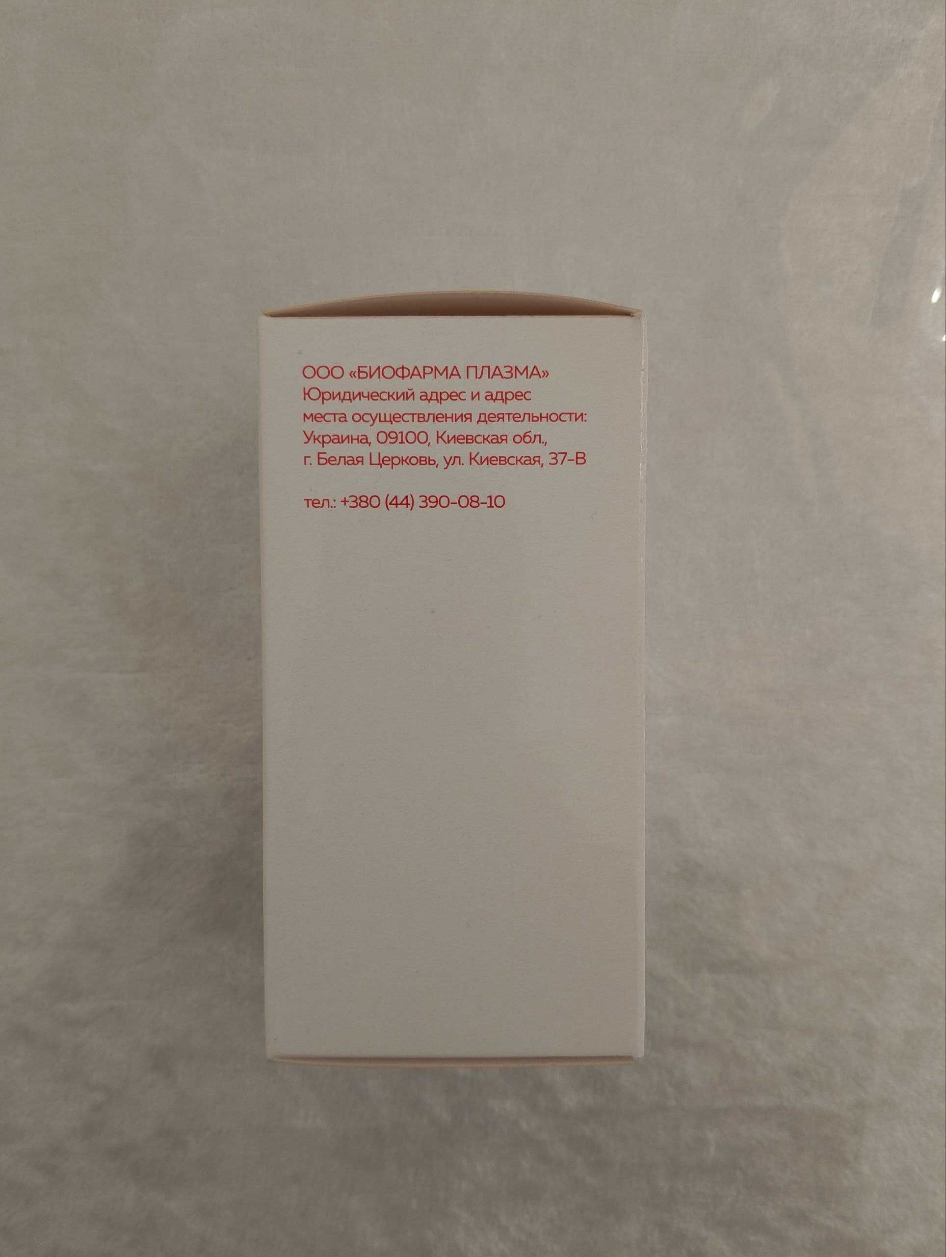 Альбувен 20%  biopharma