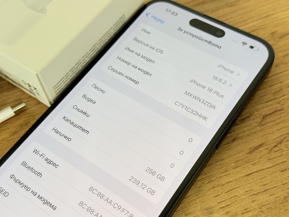 iPhone 16 Plus 256GB перфектен!!!