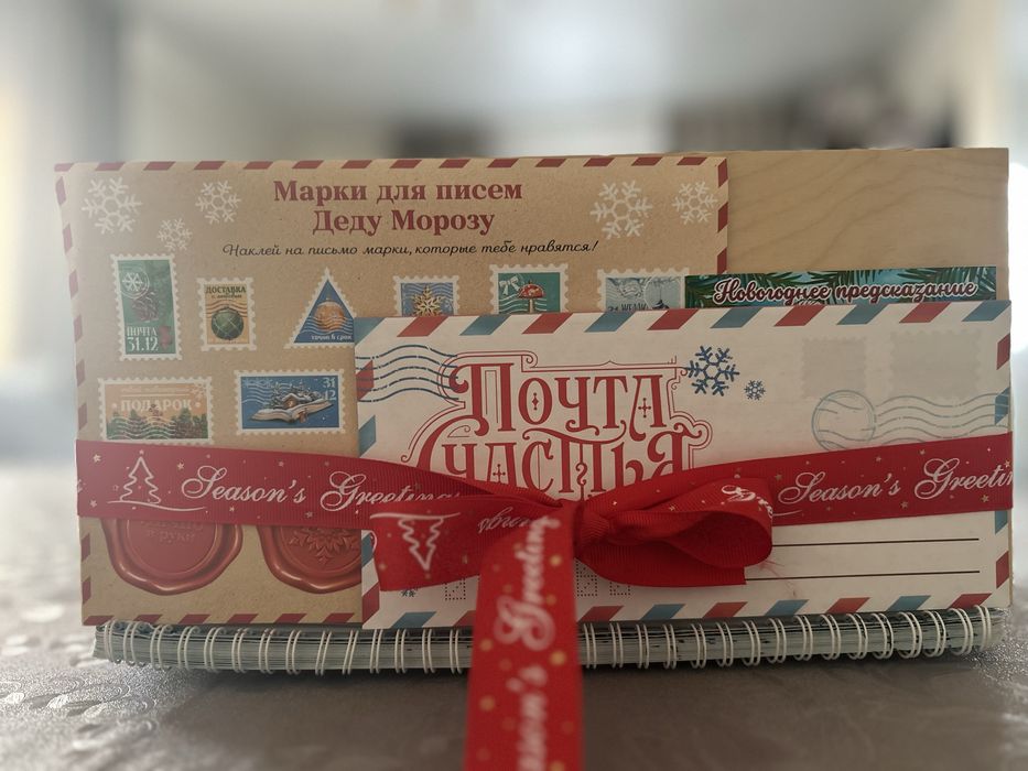 Продам сладкий подарок ( можно купить просто коробку)