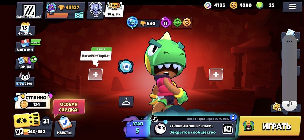 Зор бравл акк сатвлады