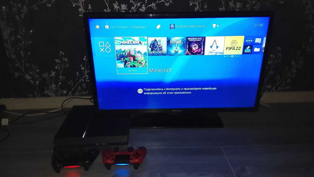 Продается пс4фат