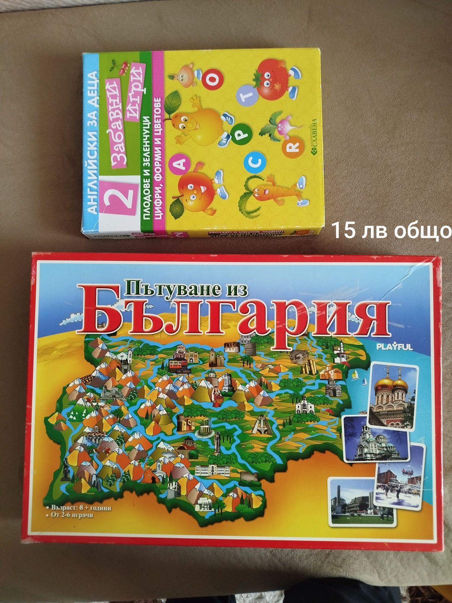 Пъзели, дървени сортери, бебешки играчки
