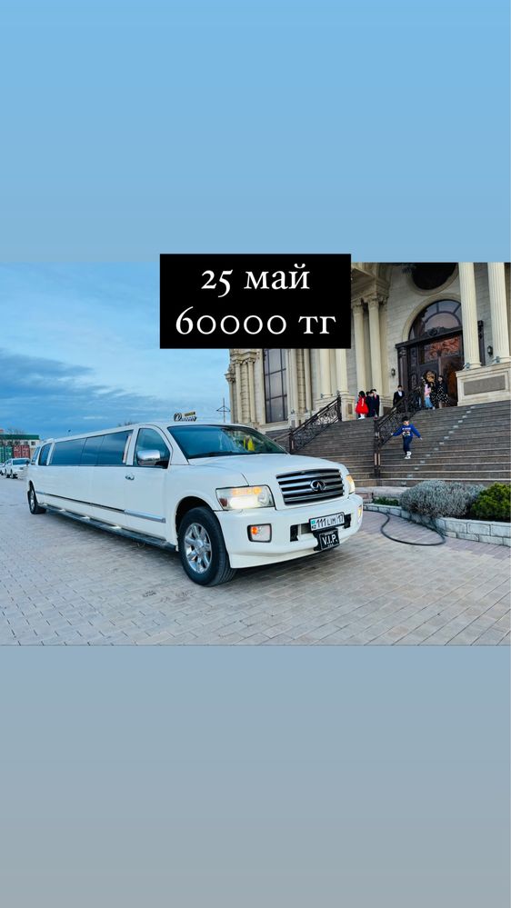 Инфинити Qx56