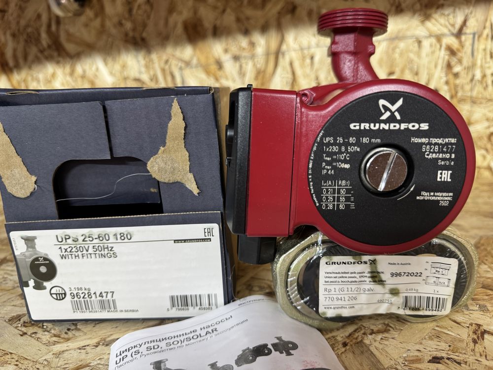 Насос Циркуляционный GRUNDFOS UPS 25-60, 180