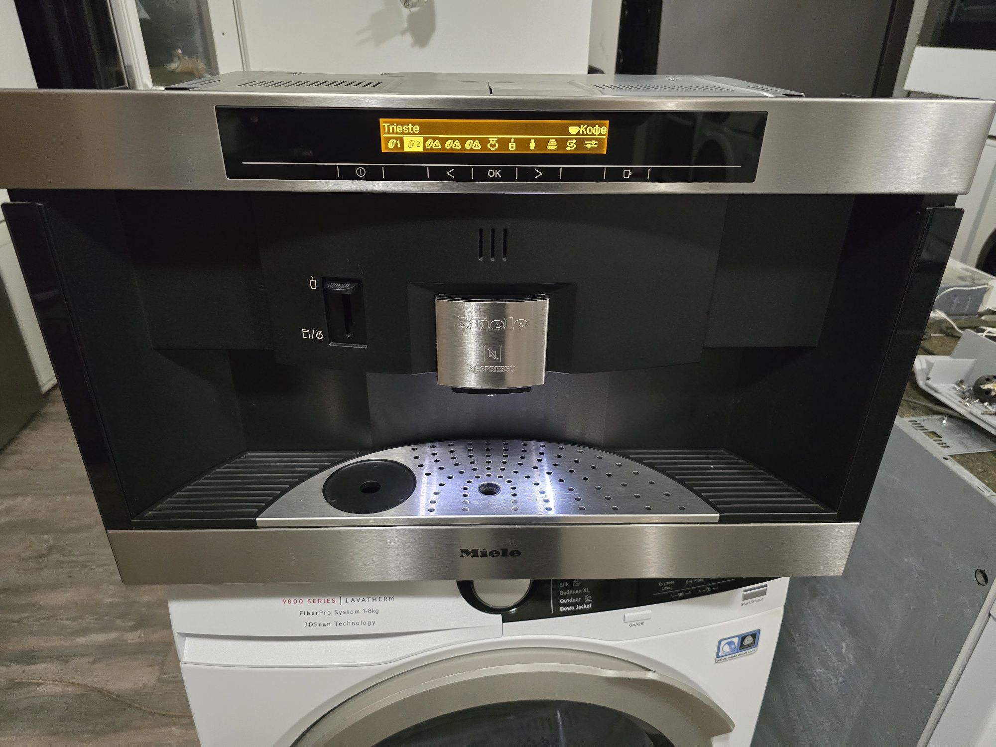 Кафе автомат Miele