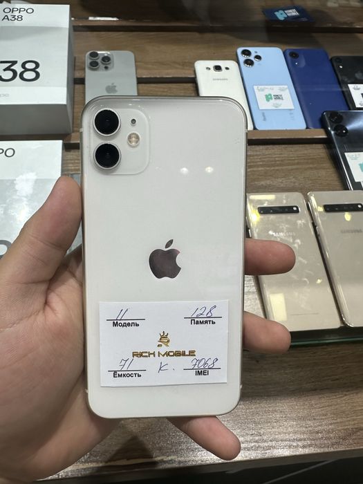 iphone 11 oq rang
