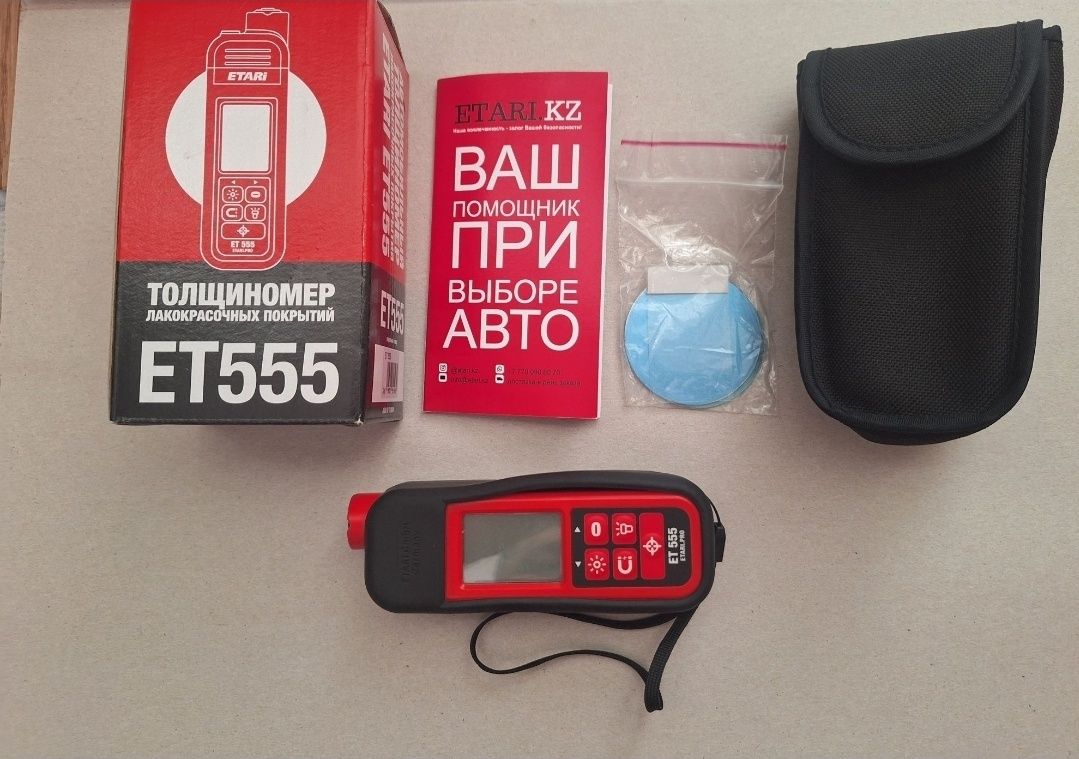 Толшинометр  ЕТ,555 PRO