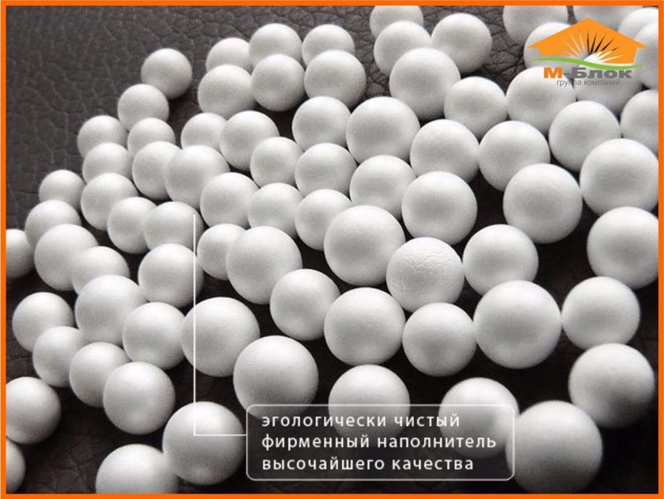 Пенопласт, Вспененный полистирол (шарики пенопласта)  Сырьё.