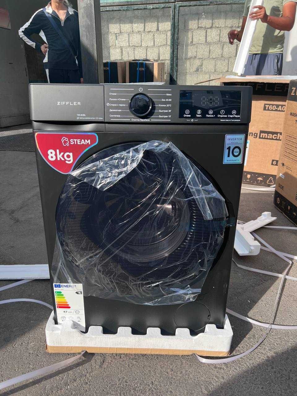Стиральная машина ZIFFLER  Inverter в большом ассортименте склад