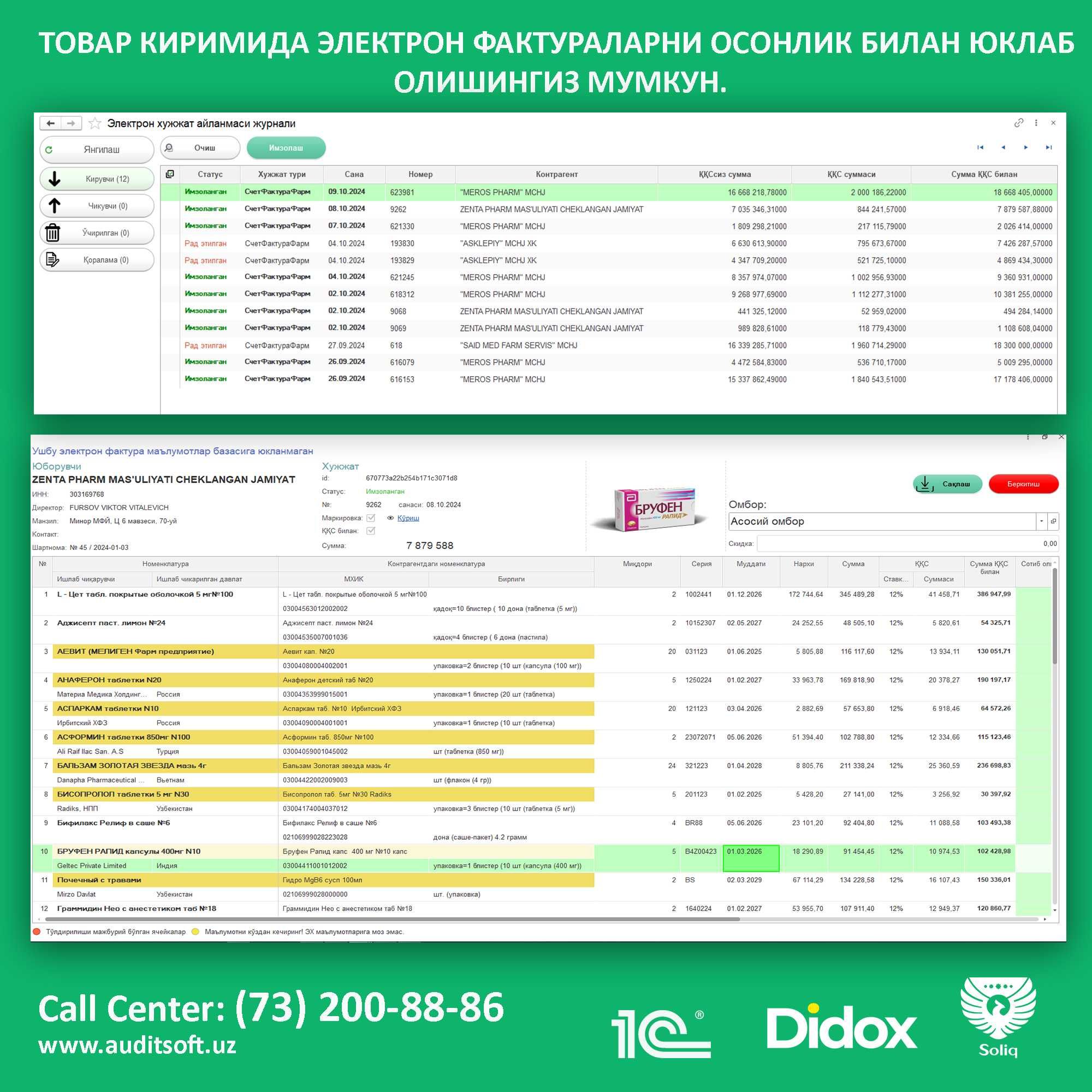 Dorixona ( Apteka ) lar uchun programma, " Audit Apteka " dasturi
