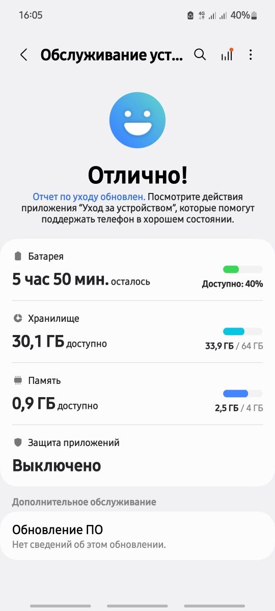 Samsung Galaxy A51