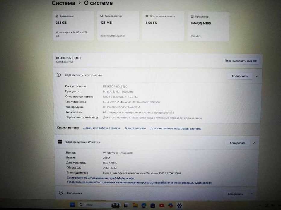 Yangi avlod Noutbuk CHUWI 8/256