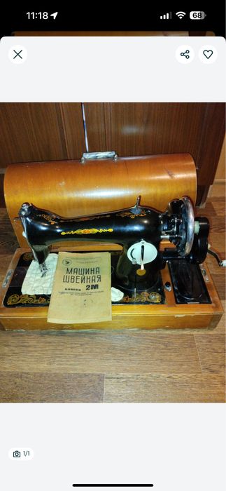 Швейная машинка ручная