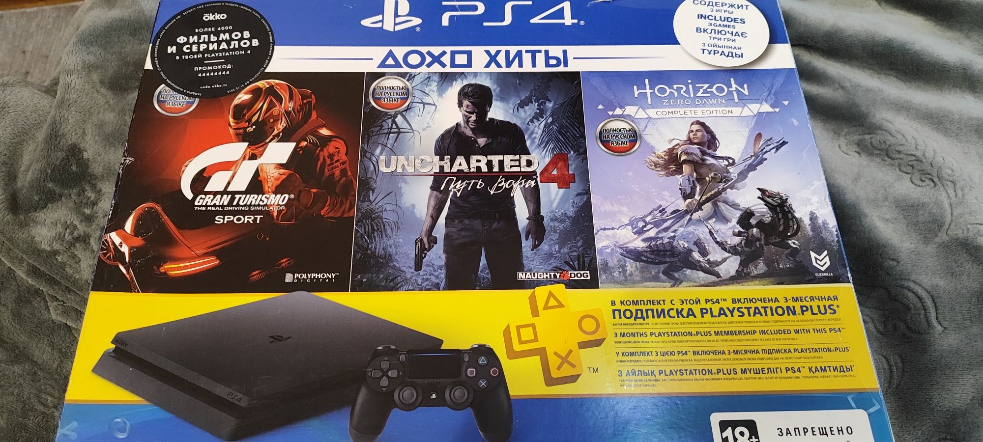 Продам ps4 на 500гб