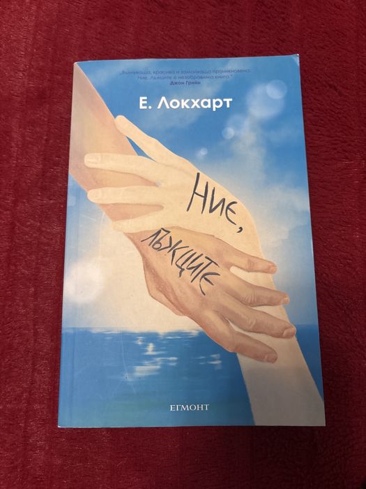 Тийн книги и фентъзи