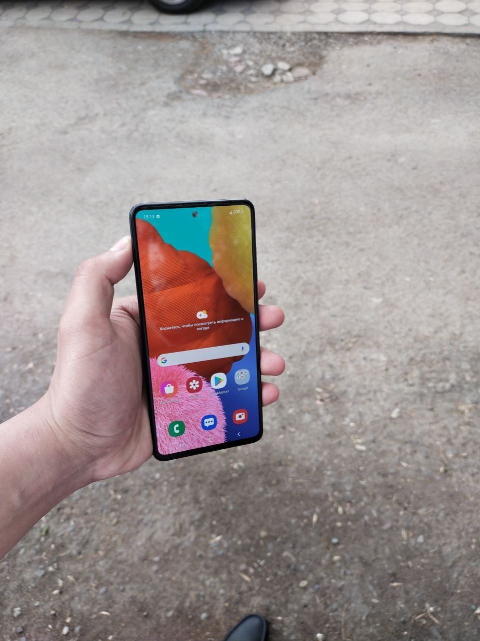 Samsung galaxy a51