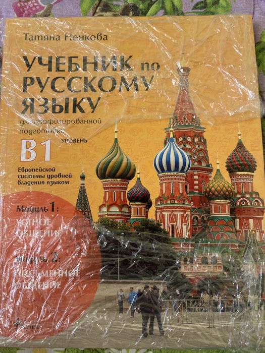 Учебници за 11 клас
