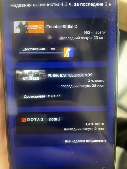 Faceit 10 lvl steam