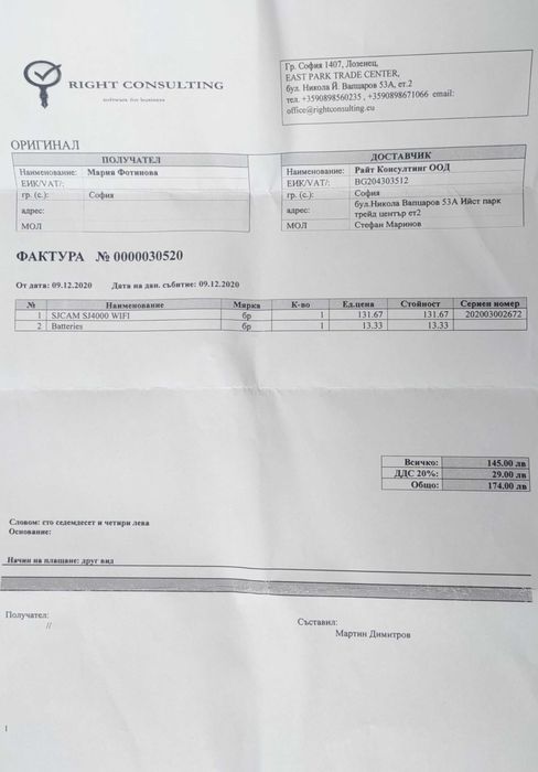 Екшън камера SJCAM/SJ4000 SERIES