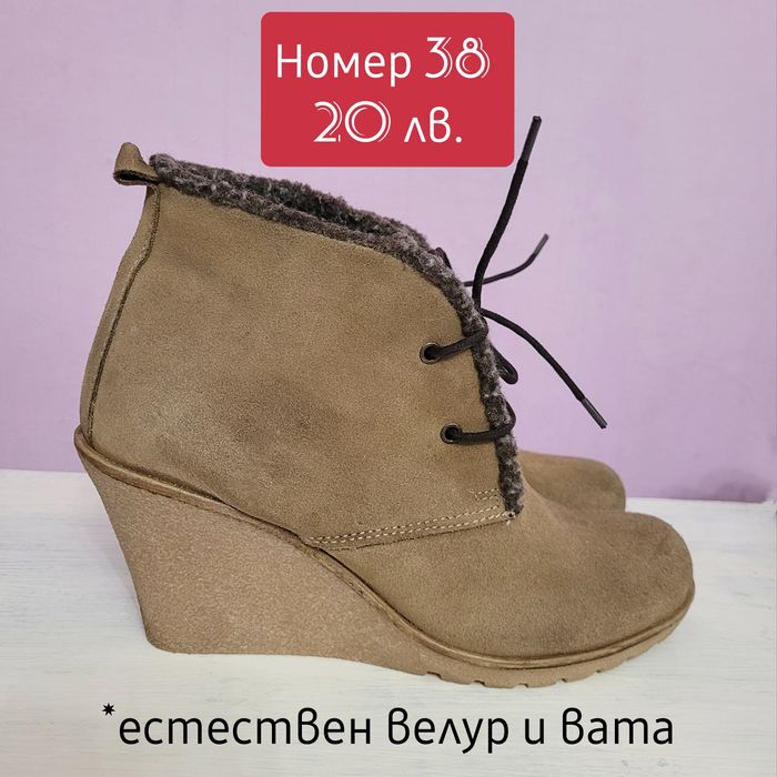 Дамски боти и обувки на ток номер 38