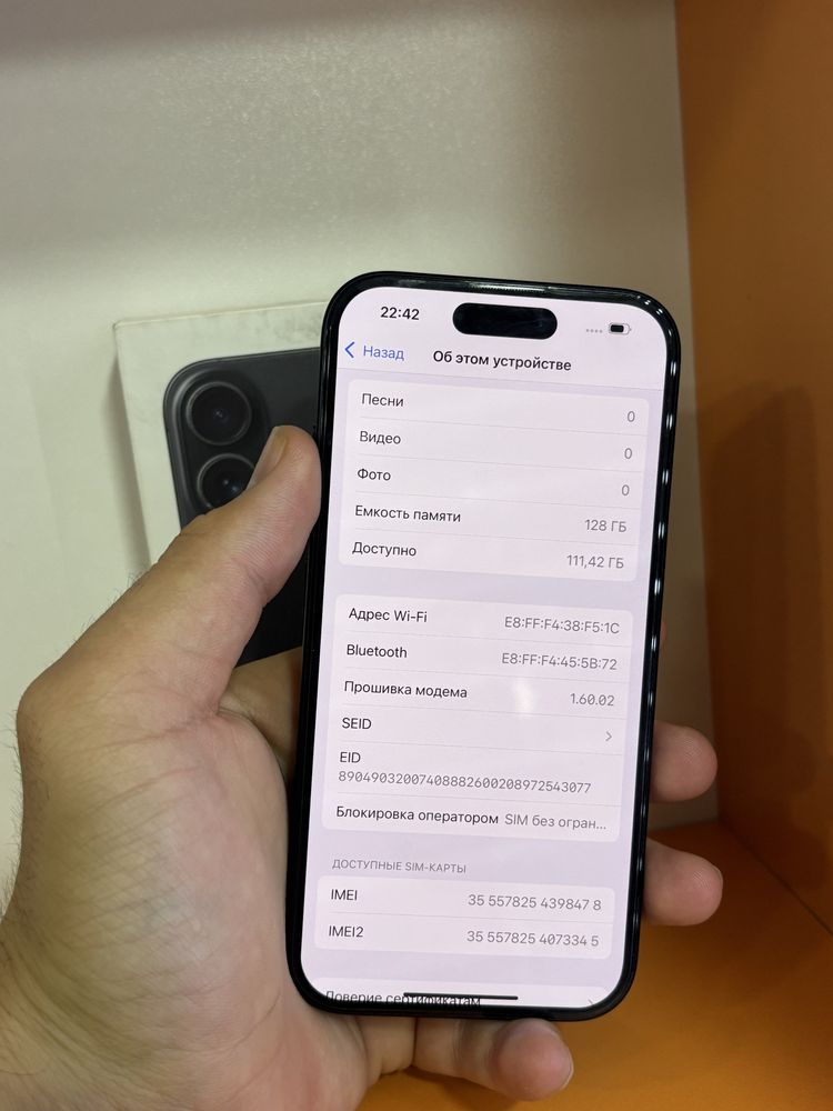 Iphone 16 128гб 100%